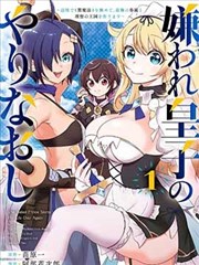 星屑记事簿校园青春科幻漫画封面