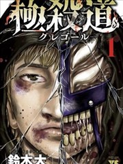 云端甜品屋治愈漫画免费阅读封面