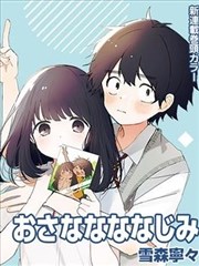 我的邻居是猫神搞笑奇幻漫画封面